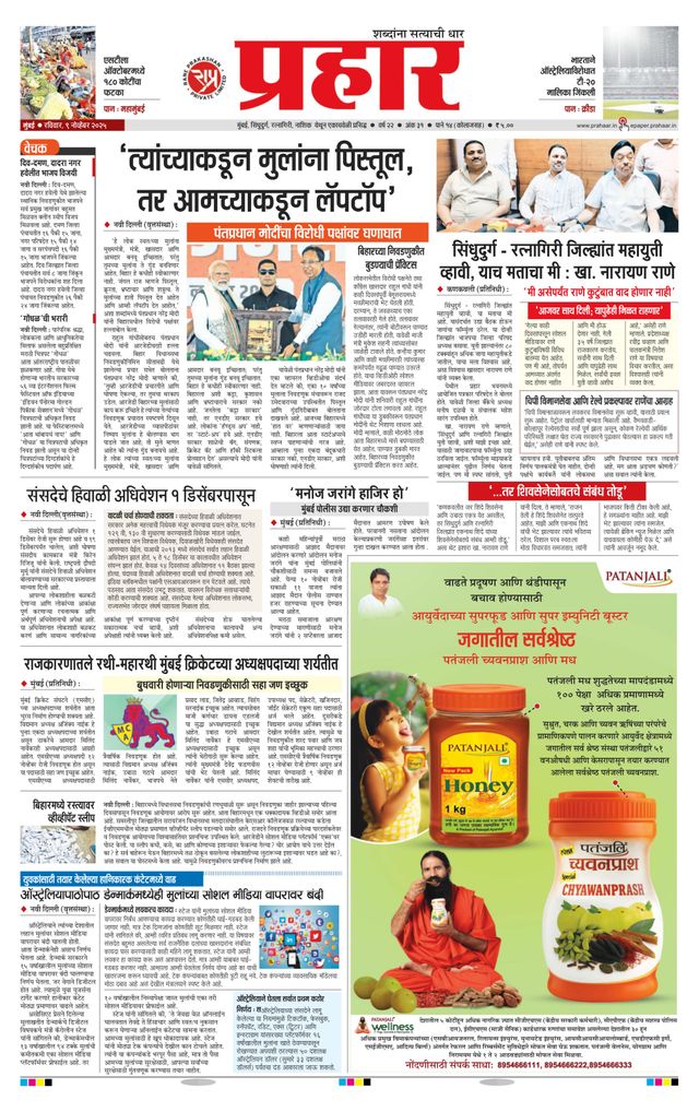 Ga onbeperkt met Magzter GOLD