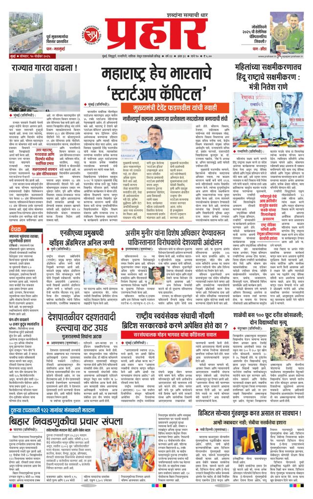 Ga onbeperkt met Magzter GOLD