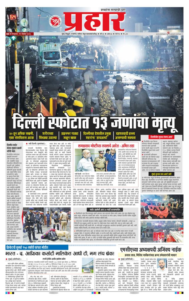 Ga onbeperkt met Magzter GOLD