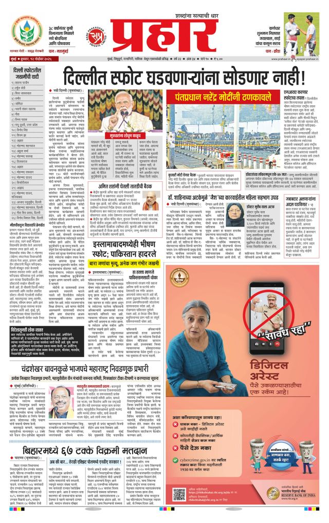 Magzter GOLDで無制限に