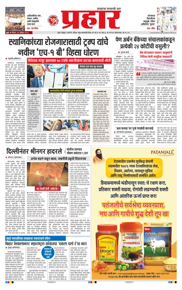 Ga onbeperkt met Magzter GOLD