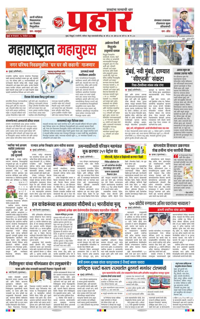 Ga onbeperkt met Magzter GOLD