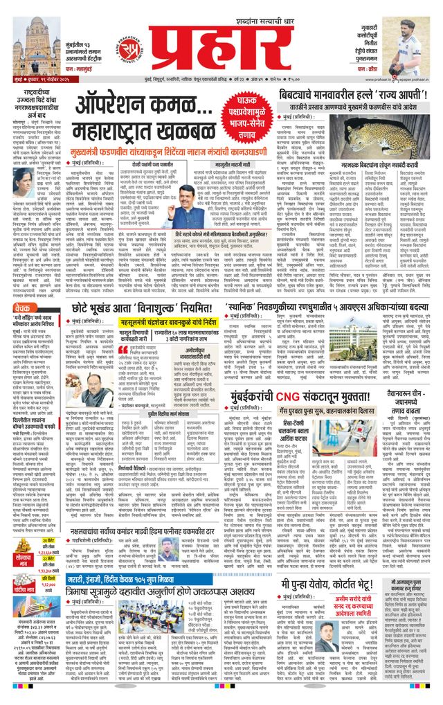 Ga onbeperkt met Magzter GOLD