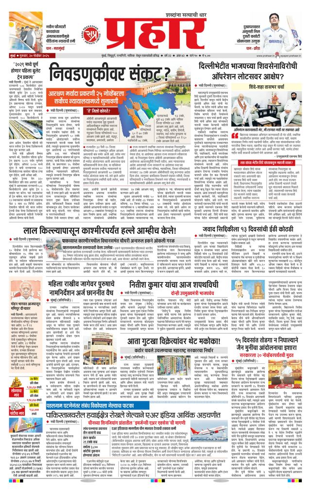 Ga onbeperkt met Magzter GOLD