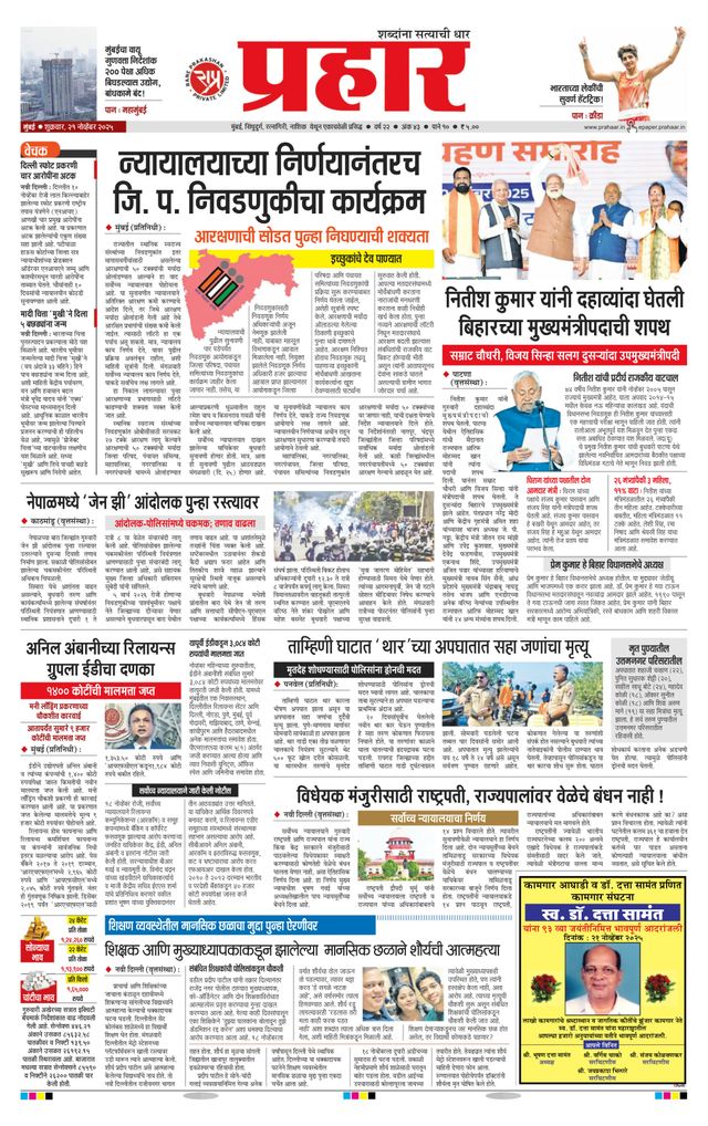 Gå ubegrenset med Magzter GOLD