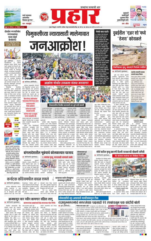 Vuélvete ilimitado con Magzter GOLD