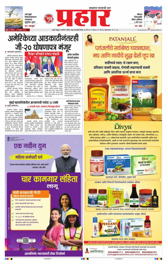 Vuélvete ilimitado con Magzter GOLD