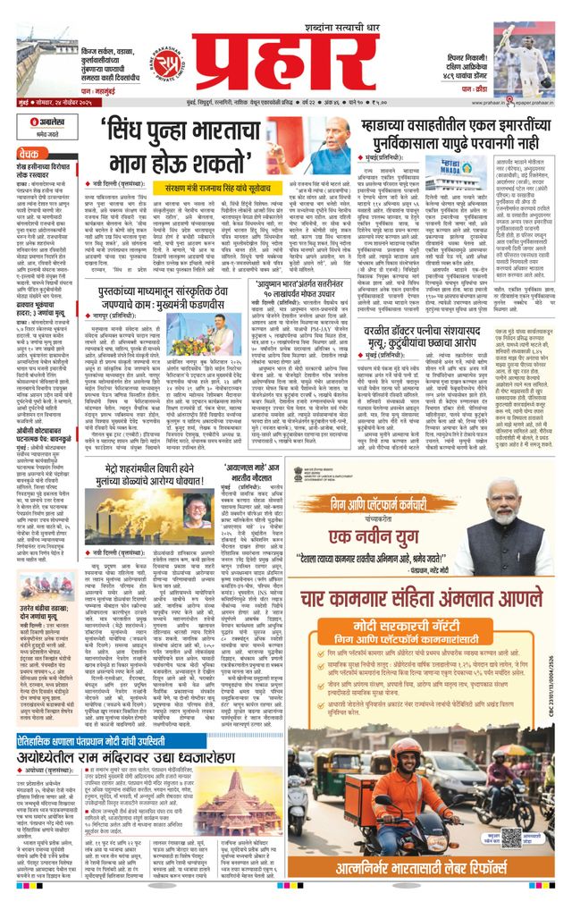 Ga onbeperkt met Magzter GOLD