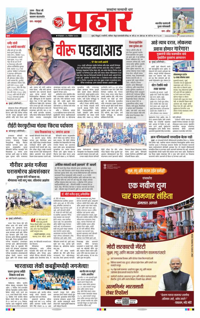 Ga onbeperkt met Magzter GOLD