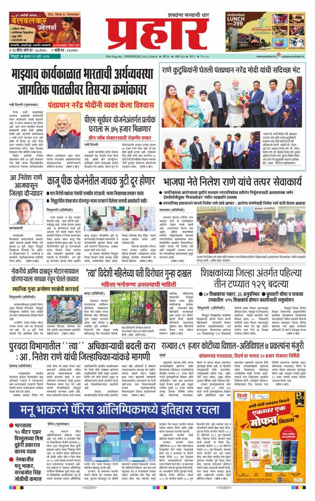 Gå ubegrenset med Magzter GOLD