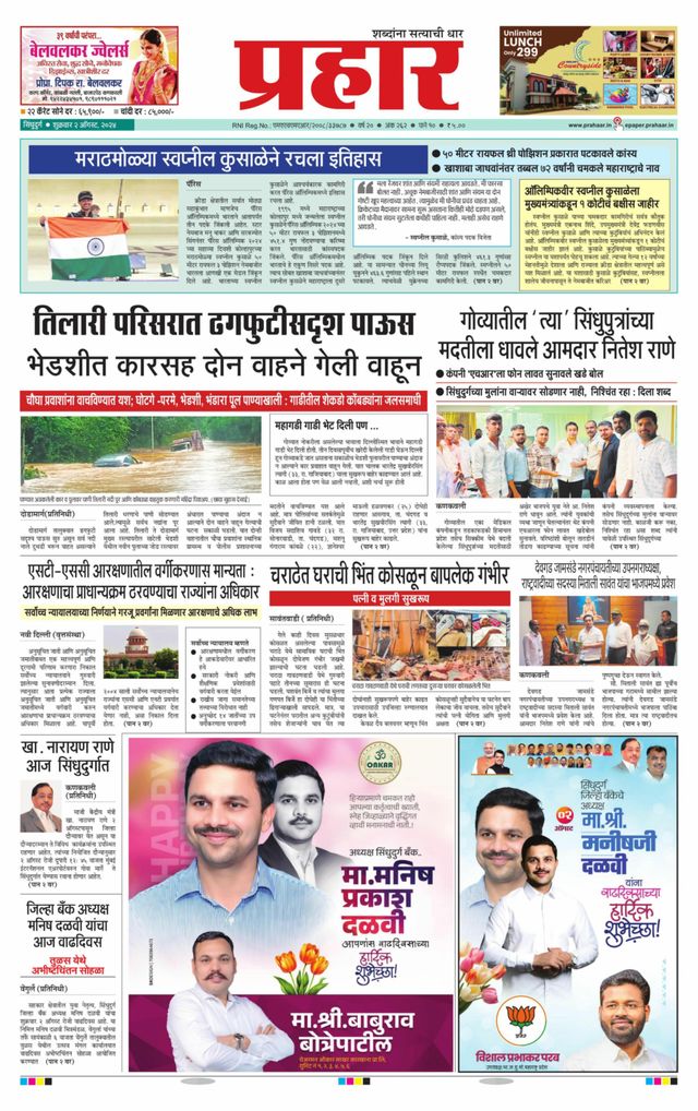 Gå ubegrenset med Magzter GOLD