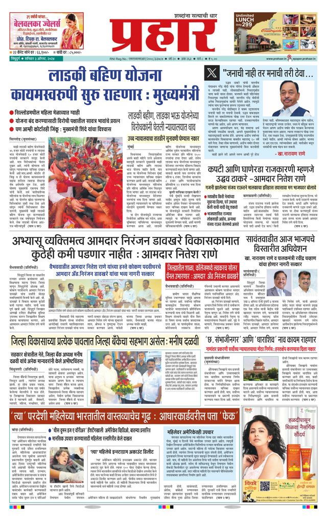 Gå ubegrenset med Magzter GOLD