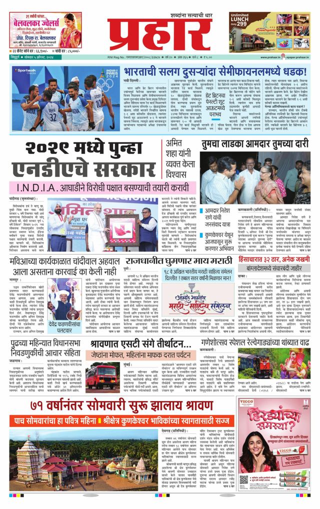 Gå ubegrenset med Magzter GOLD