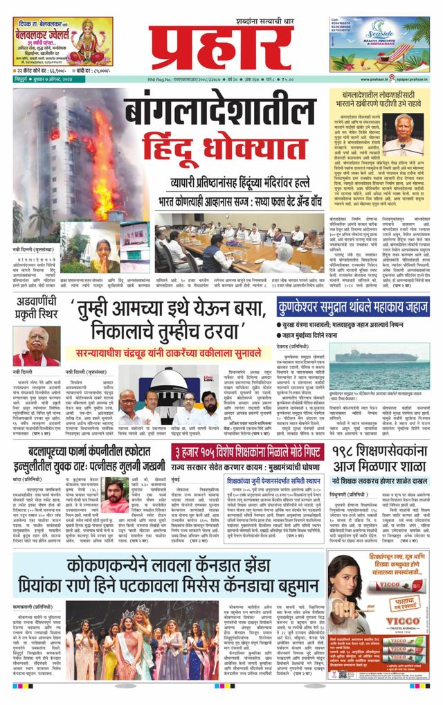 Gå ubegrenset med Magzter GOLD