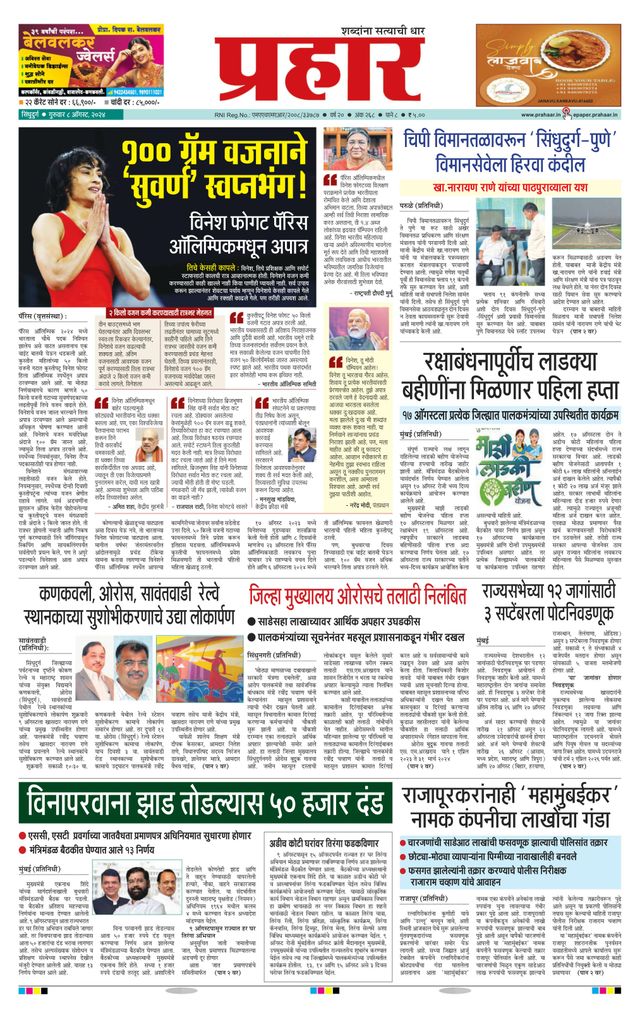 Gå ubegrenset med Magzter GOLD