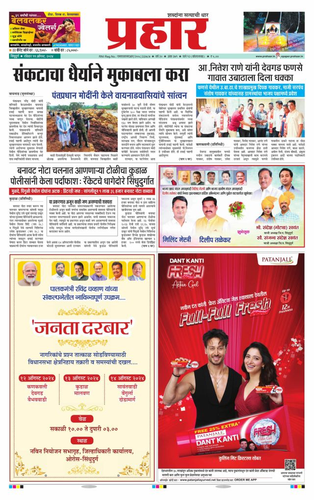 Gå ubegrenset med Magzter GOLD