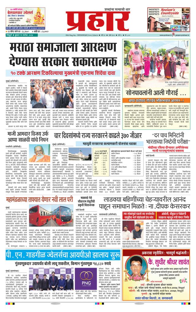 Gå ubegrenset med Magzter GOLD