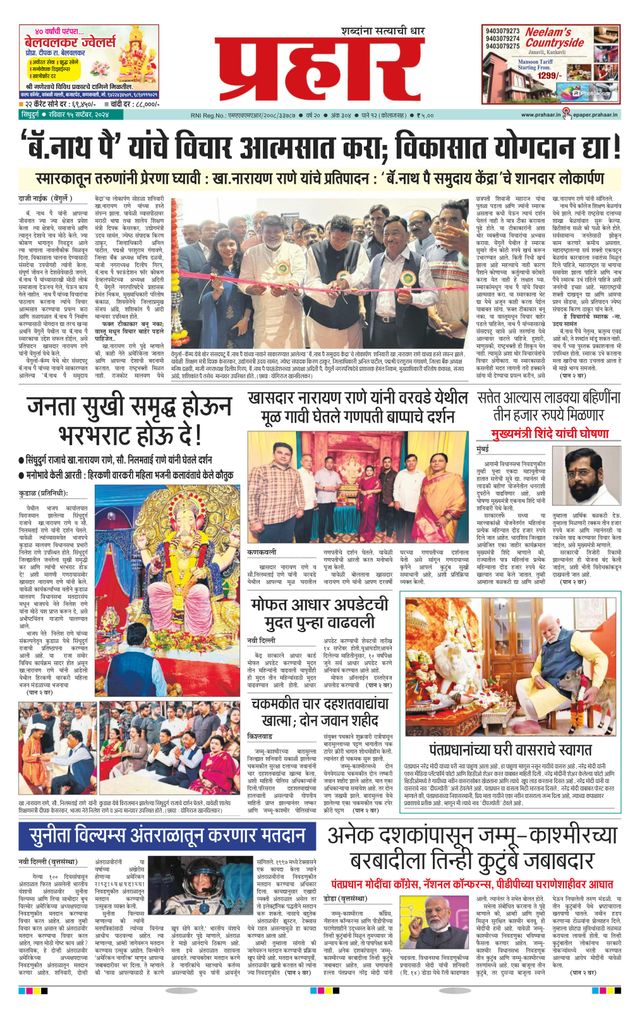 Gå ubegrenset med Magzter GOLD