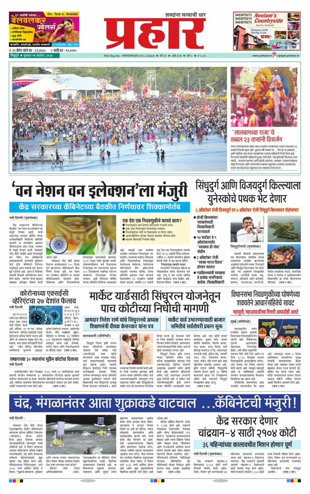 Gå ubegrenset med Magzter GOLD