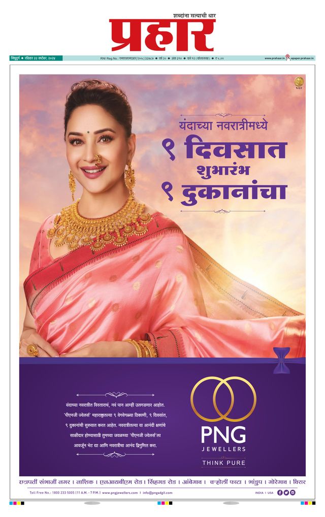 Gå ubegrenset med Magzter GOLD