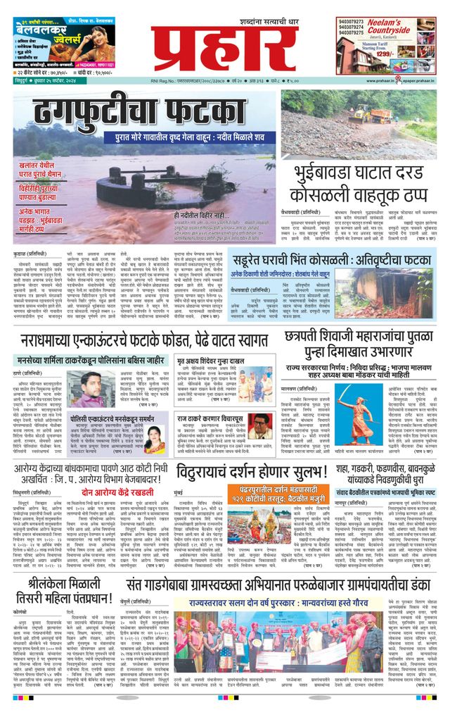 Gå ubegrenset med Magzter GOLD