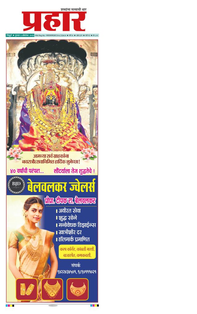 Gå ubegrenset med Magzter GOLD