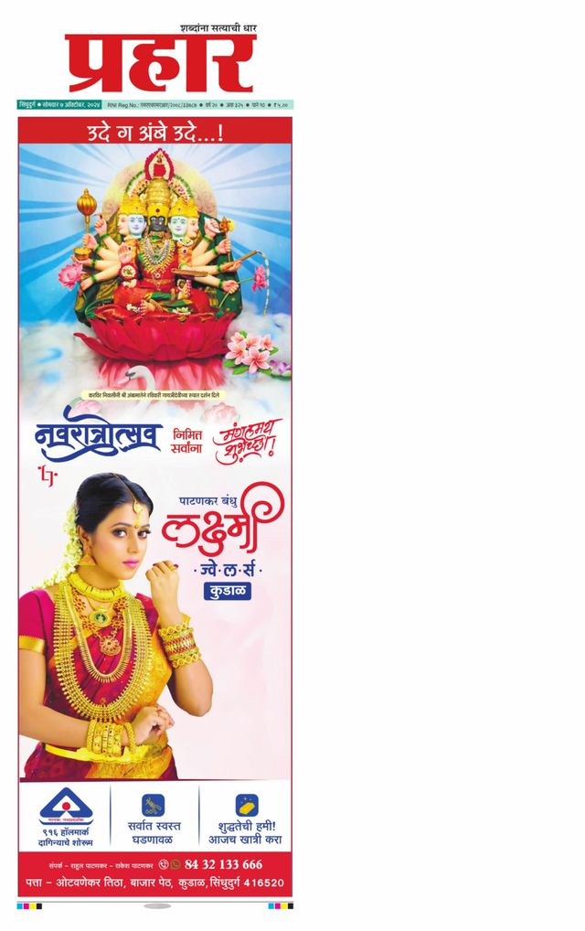 Gå ubegrenset med Magzter GOLD