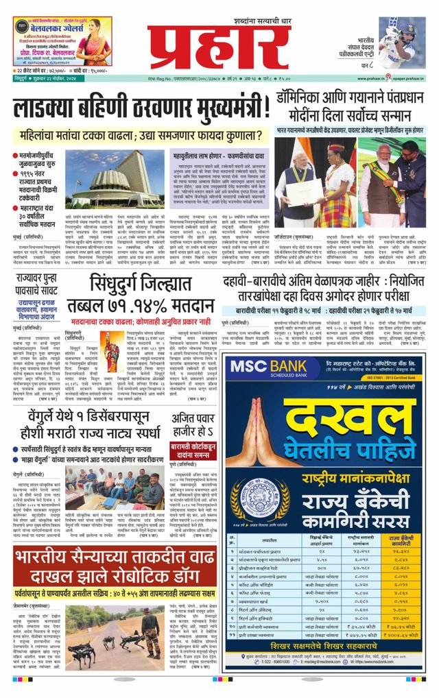 Gå ubegrenset med Magzter GOLD