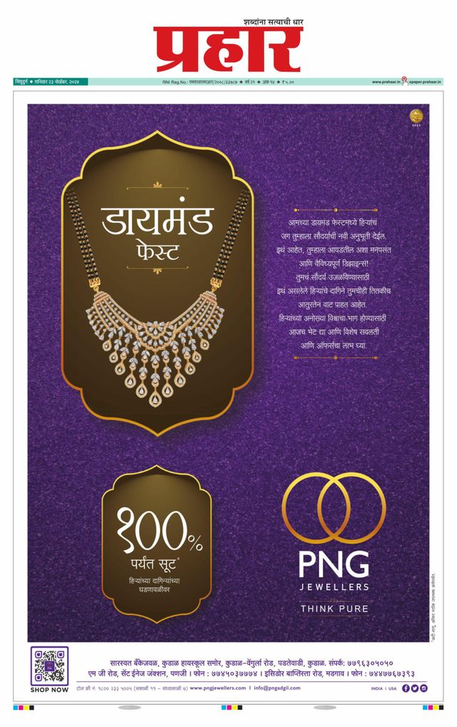 Gå ubegrenset med Magzter GOLD