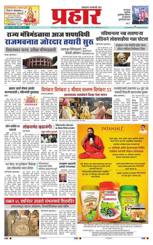 Gå ubegrenset med Magzter GOLD