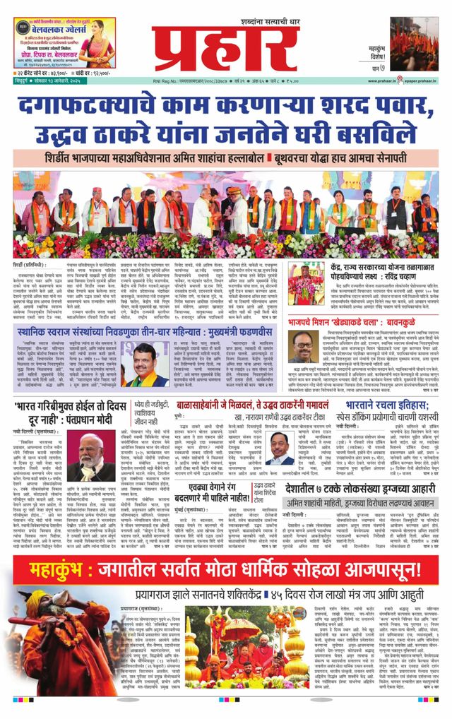 Gå ubegrenset med Magzter GOLD