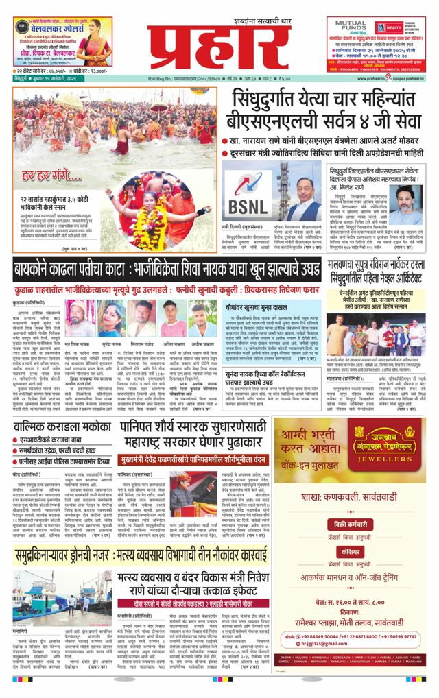 Gå ubegrenset med Magzter GOLD