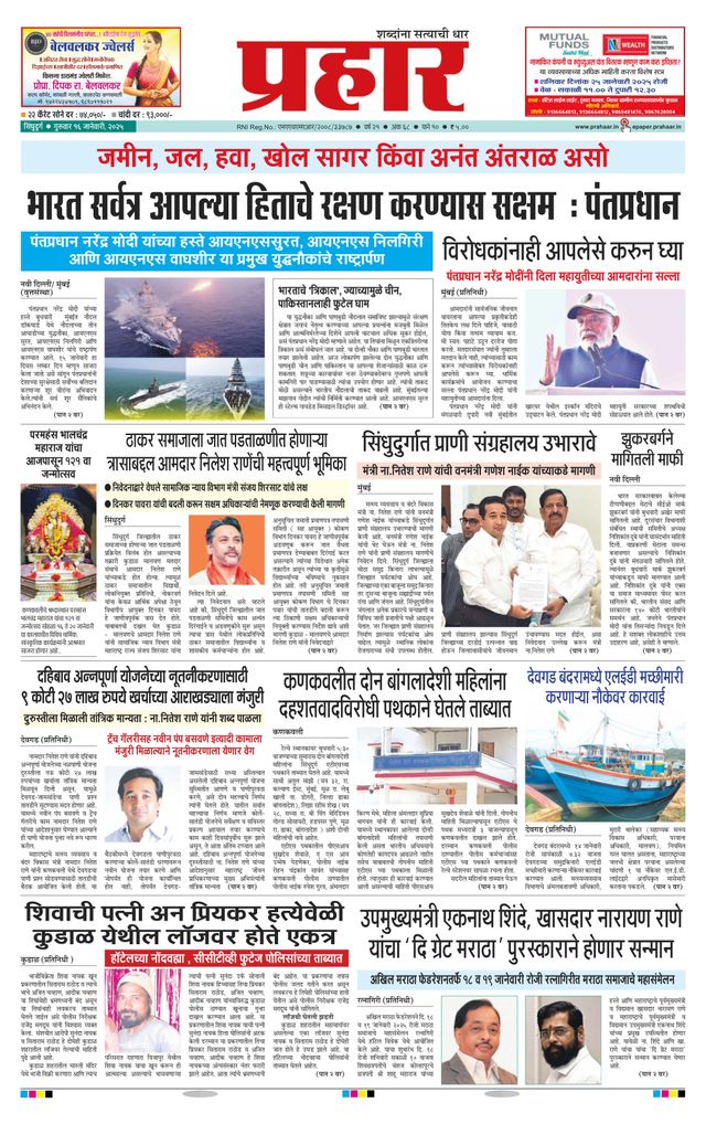 Gå ubegrenset med Magzter GOLD