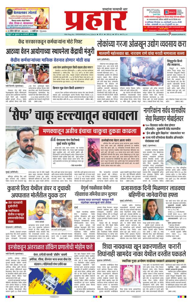 Gå ubegrenset med Magzter GOLD