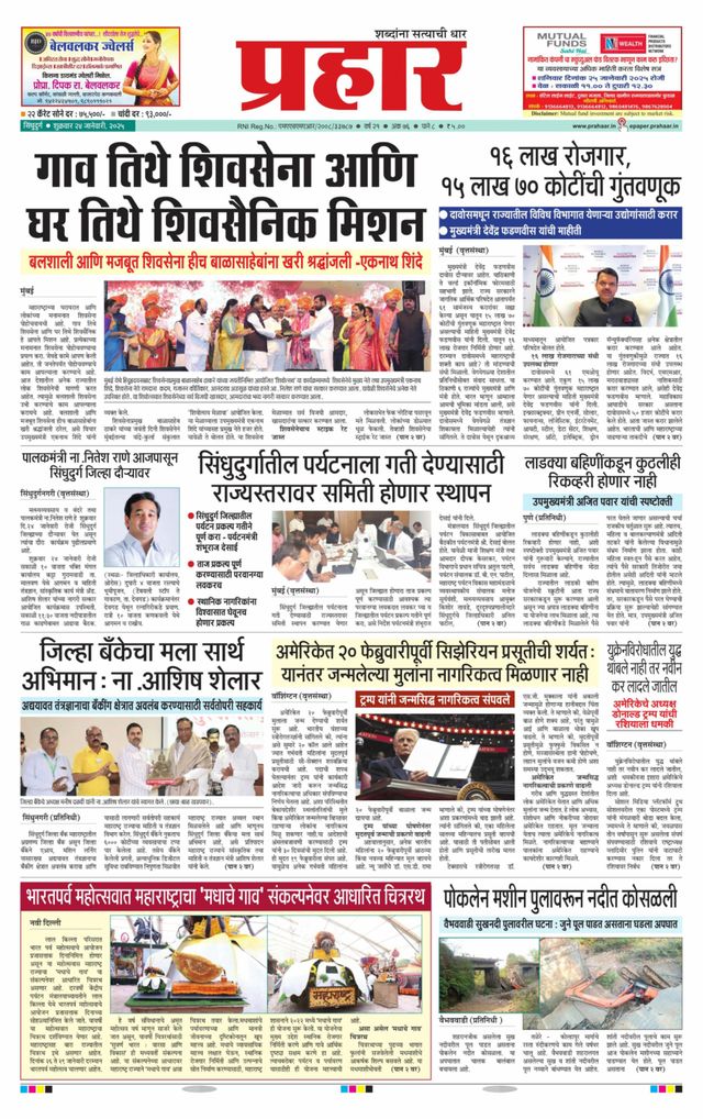 Gå ubegrenset med Magzter GOLD