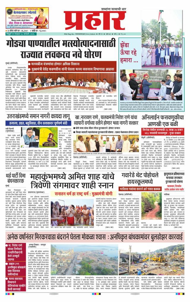 Gå ubegrenset med Magzter GOLD