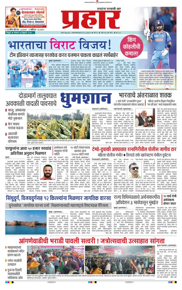 Gå ubegrenset med Magzter GOLD