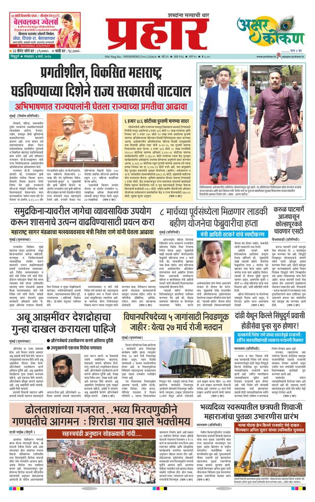 Gå ubegrenset med Magzter GOLD