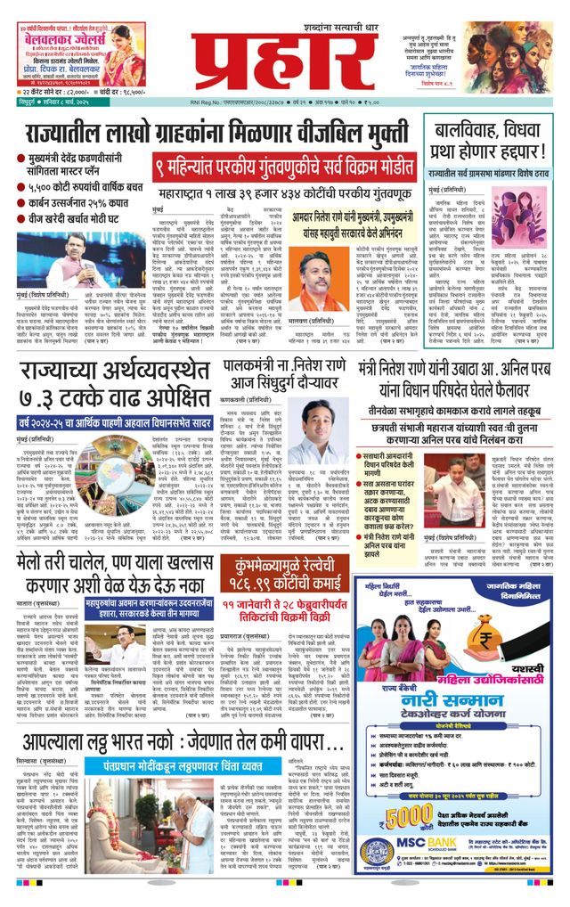 Gå ubegrenset med Magzter GOLD