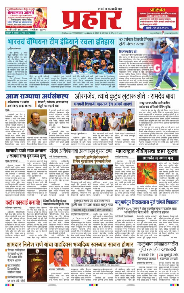 Gå ubegrenset med Magzter GOLD