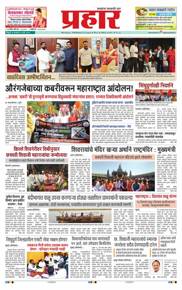 Gå ubegrenset med Magzter GOLD