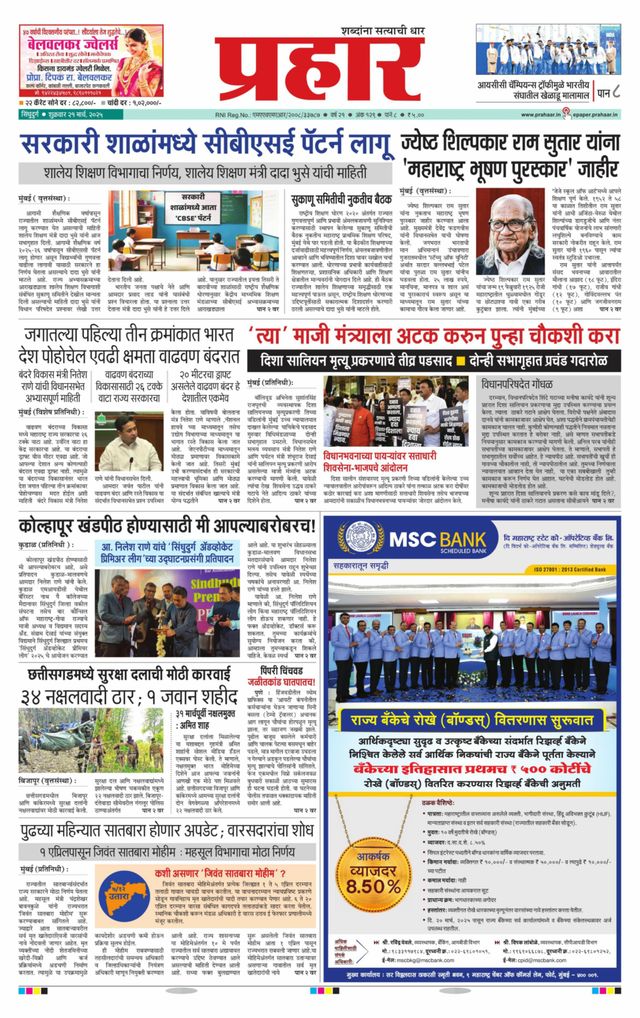 Gå ubegrenset med Magzter GOLD