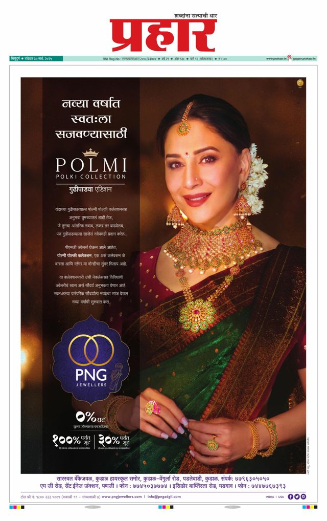 Gå ubegrenset med Magzter GOLD