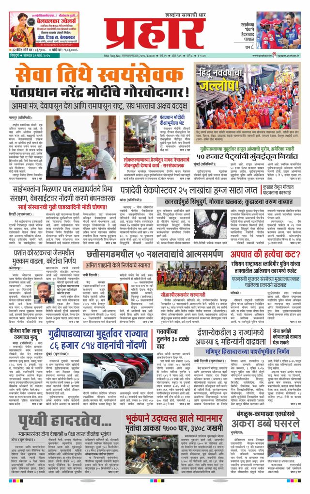 Gå ubegrenset med Magzter GOLD