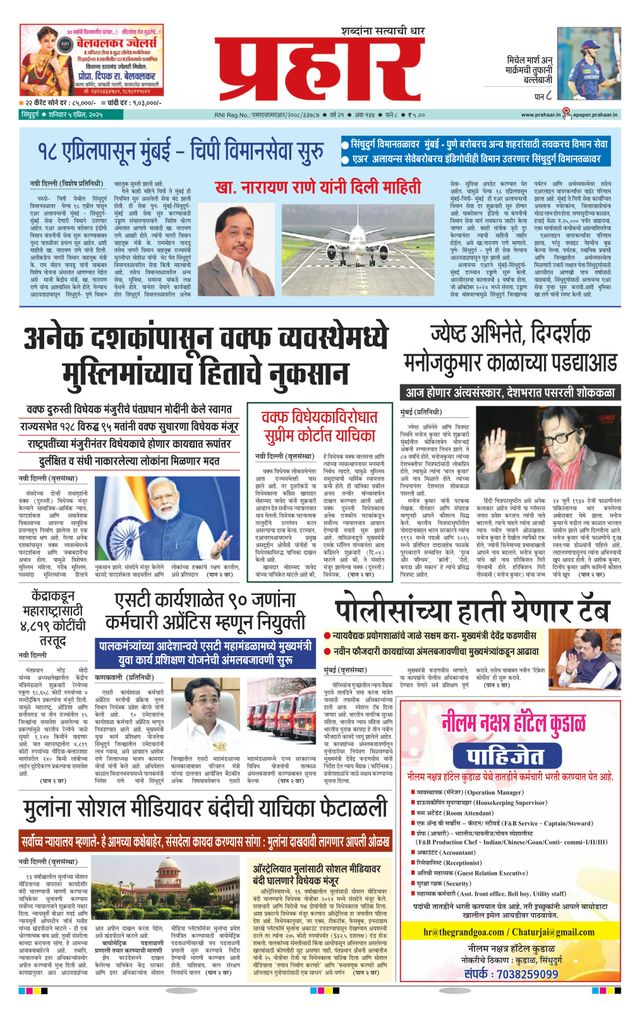 Gå ubegrenset med Magzter GOLD