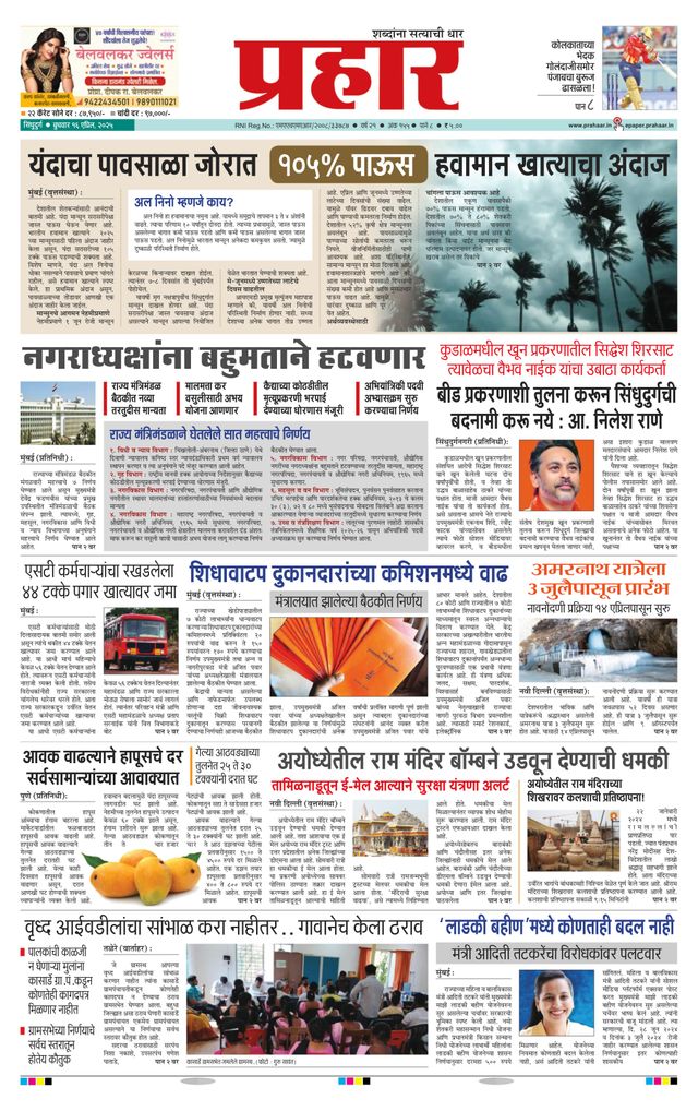 Gå ubegrenset med Magzter GOLD