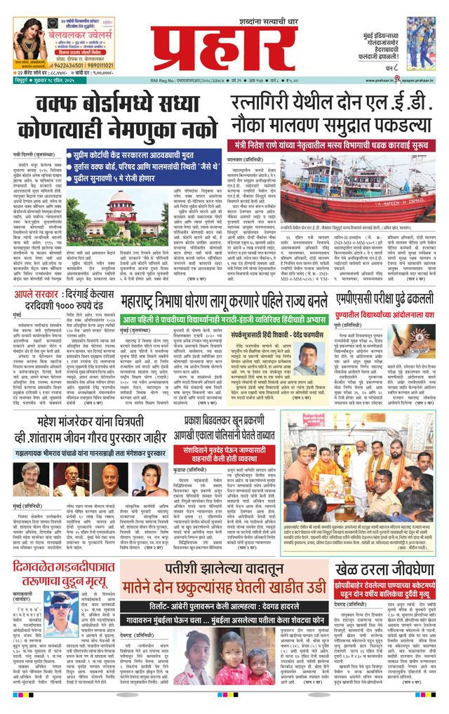 Gå ubegrenset med Magzter GOLD