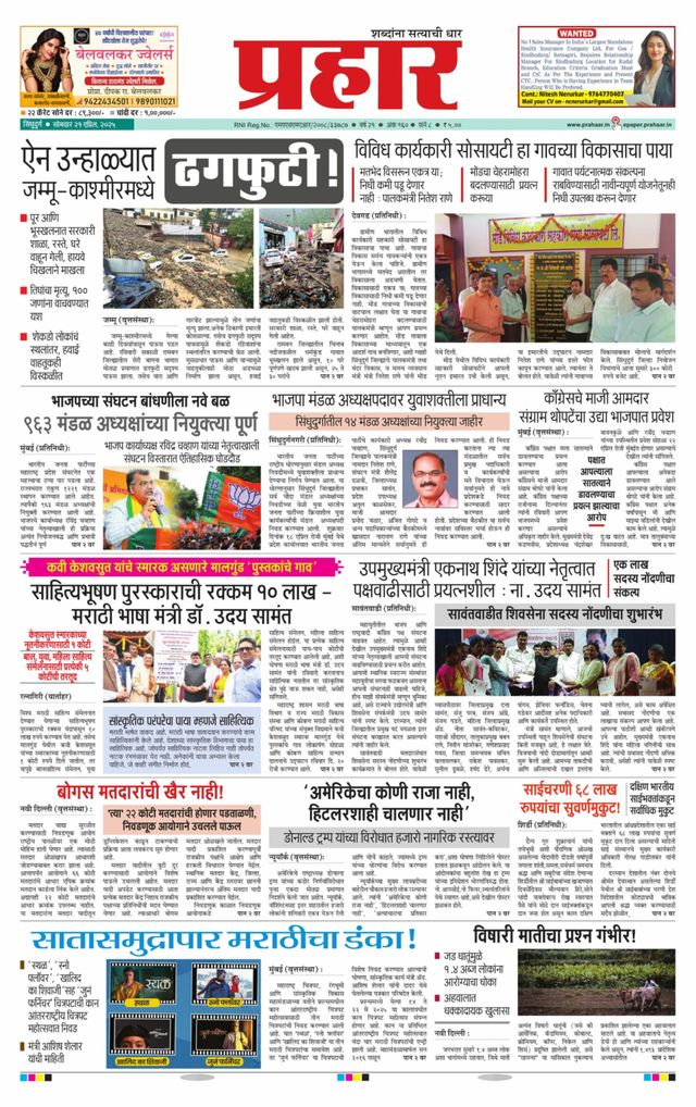 Gå ubegrenset med Magzter GOLD