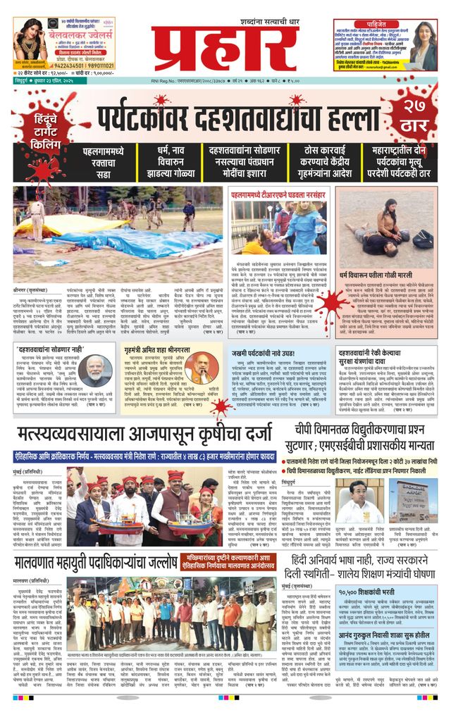 Gå ubegrenset med Magzter GOLD