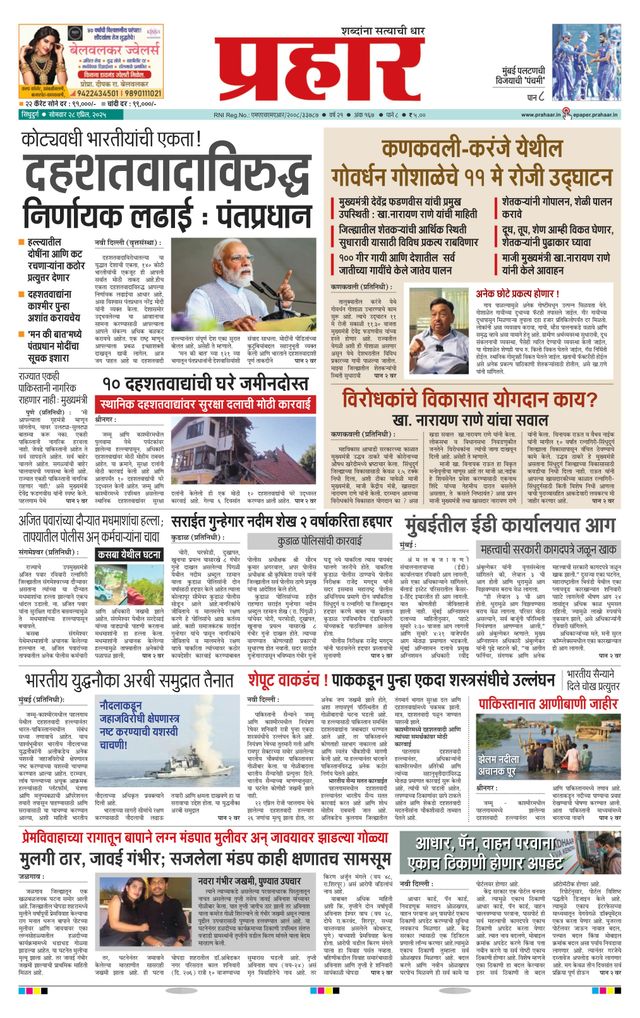 Gå ubegrenset med Magzter GOLD